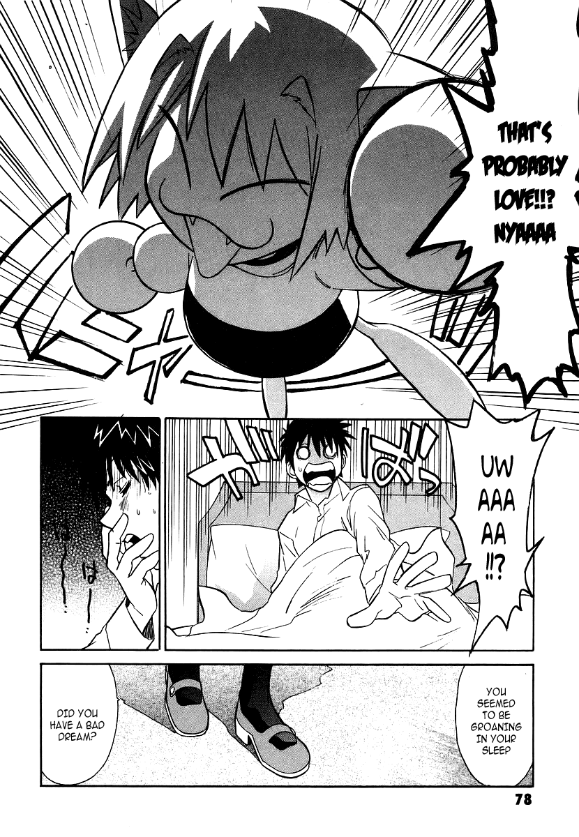 Melty Blood ACT.2 - The Daughter of Atlas 第42页