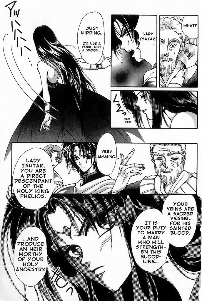 Vampire Game Vampire Game Act 1 第14页