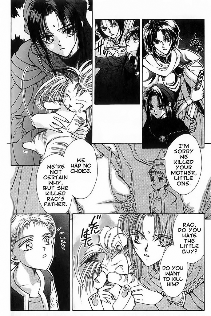 Vampire Game Vampire Game Act 1 第53页