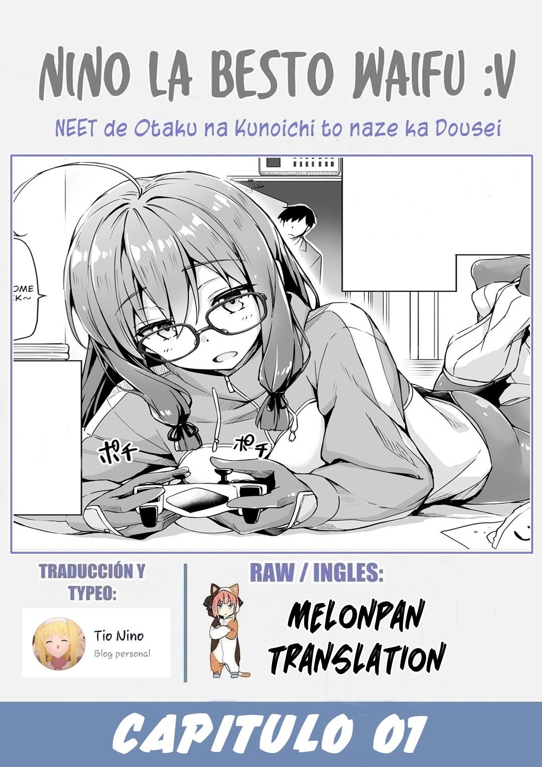 NEET de Otaku na Kunoichi to naze ka Dousei hajimemashita 第6页