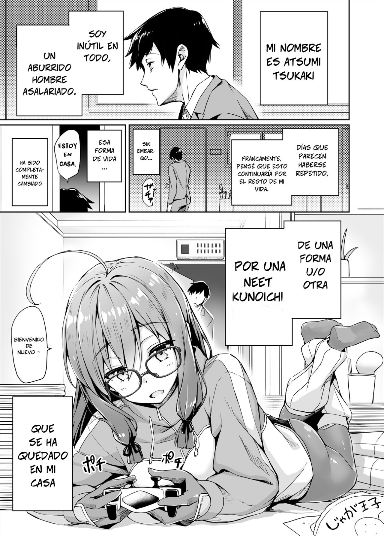 NEET de Otaku na Kunoichi to naze ka Dousei hajimemashita 第7页