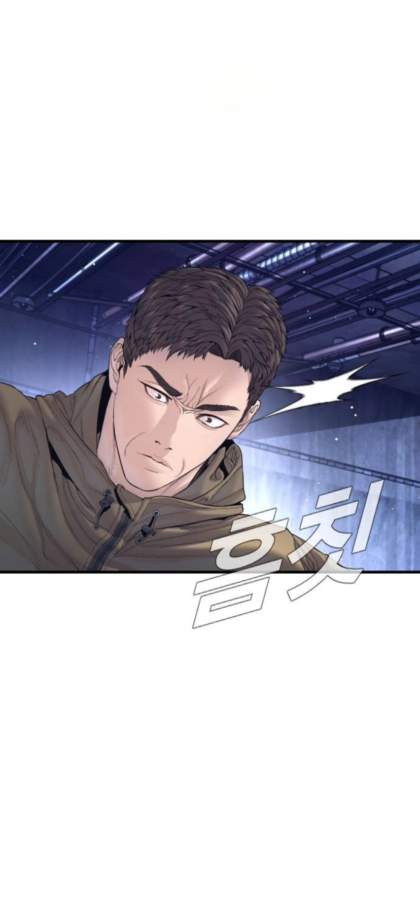 Manager Kim The Only Cure 第40页