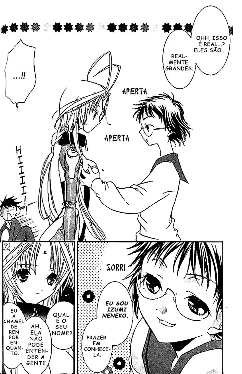 DearS Vol. 1 Ch. 3 第18页