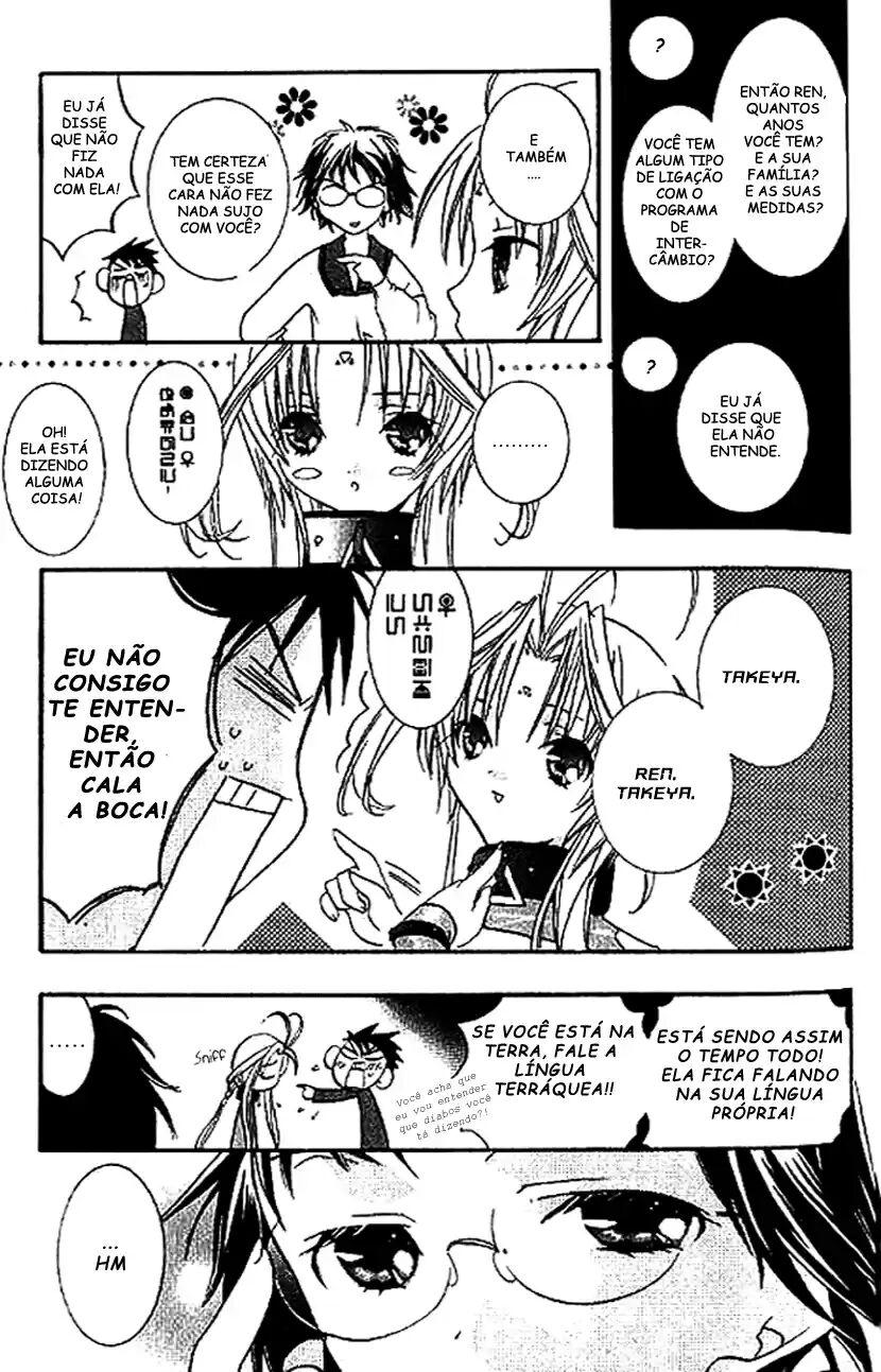 DearS Vol. 1 Ch. 3 第19页