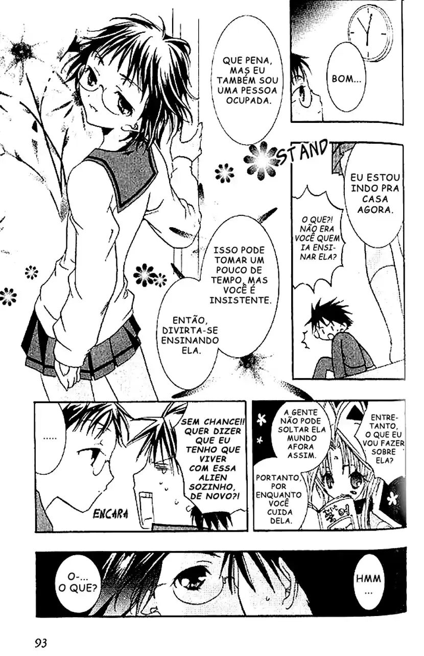 DearS Vol. 1 Ch. 3 第21页