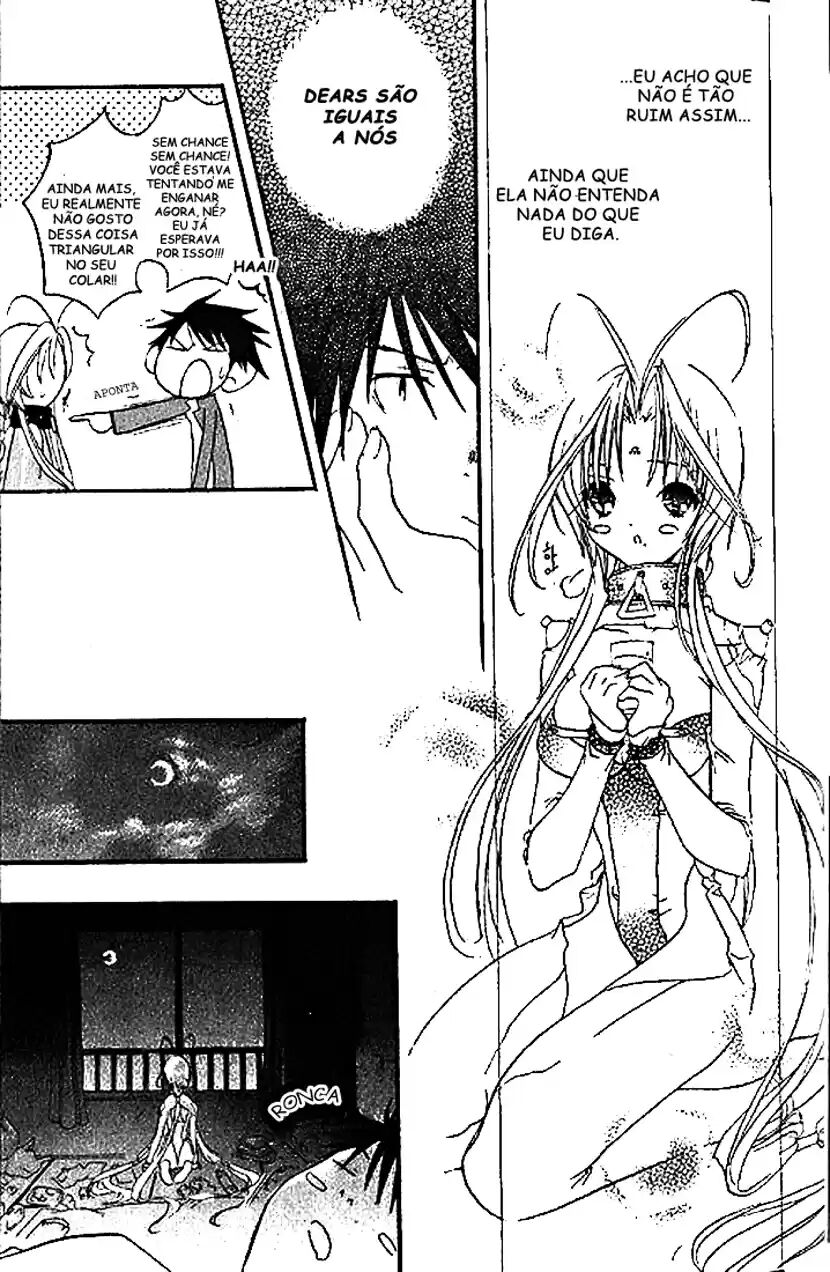 DearS Vol. 1 Ch. 3 第25页