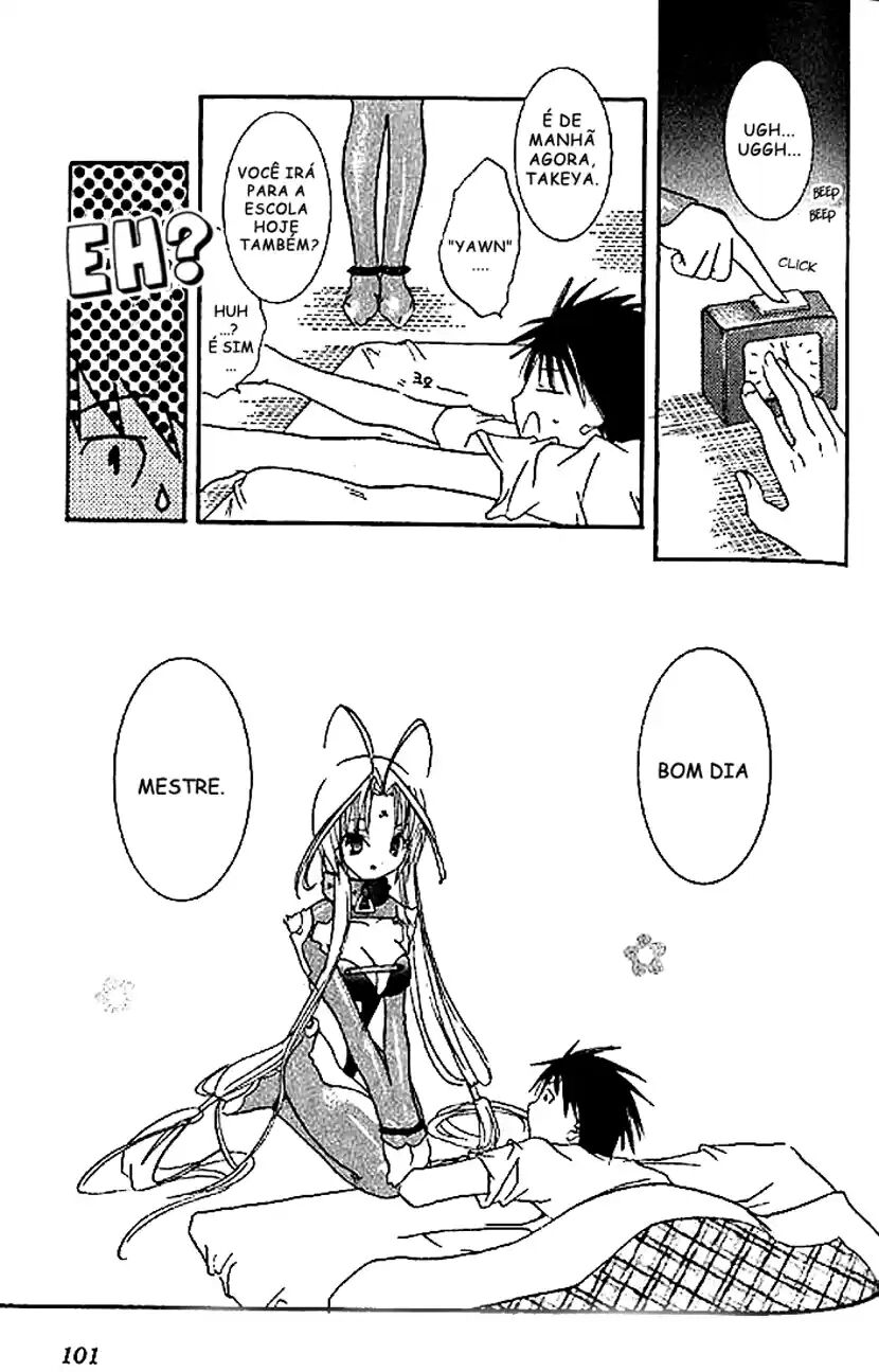 DearS Vol. 1 Ch. 3 第28页