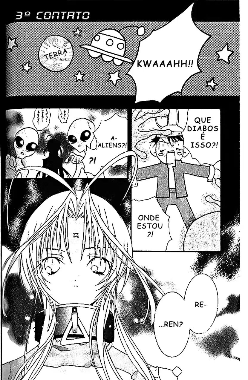 DearS Vol. 1 Ch. 3 第4页
