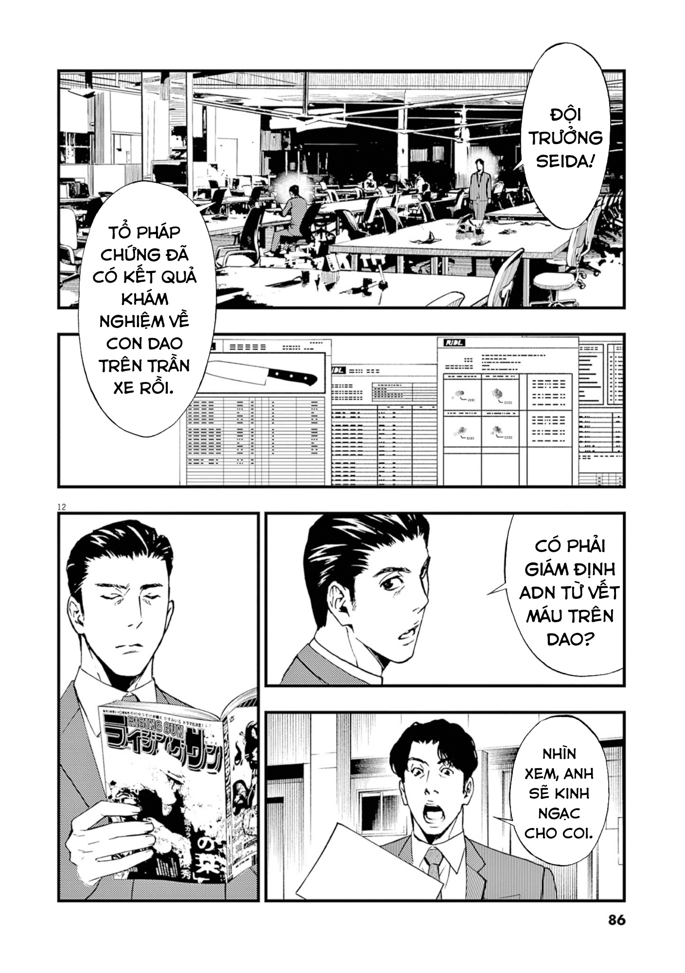 Character Tiếng Khóc Trong Đêm Của Đồng Tác Giả 第13页