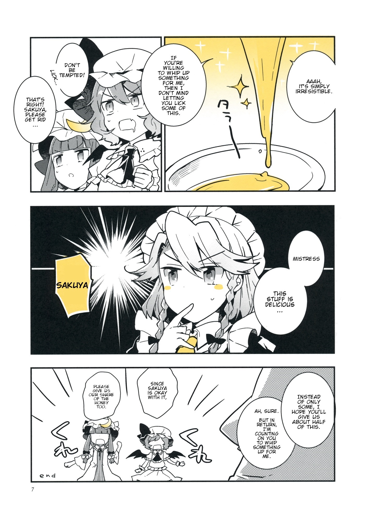 Touhou - Koganeiro no Kimi (Doujinshi) 第6页