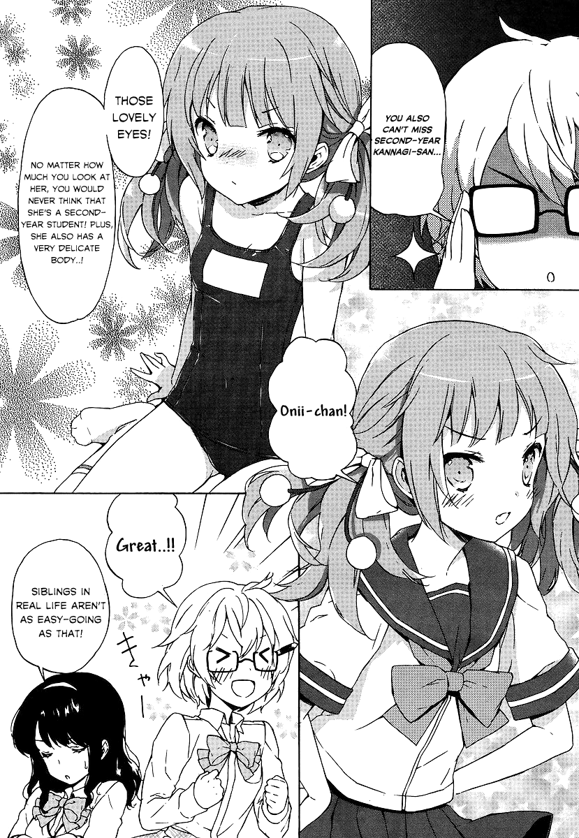 Kono Naka ni Hitori, Imouto ga Iru! Extra 第4页