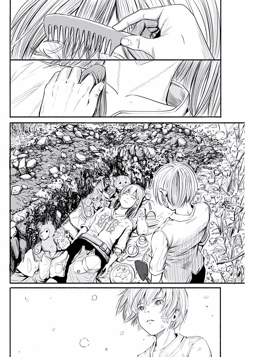 Alma Vol. 1 Ch. 1 第61页
