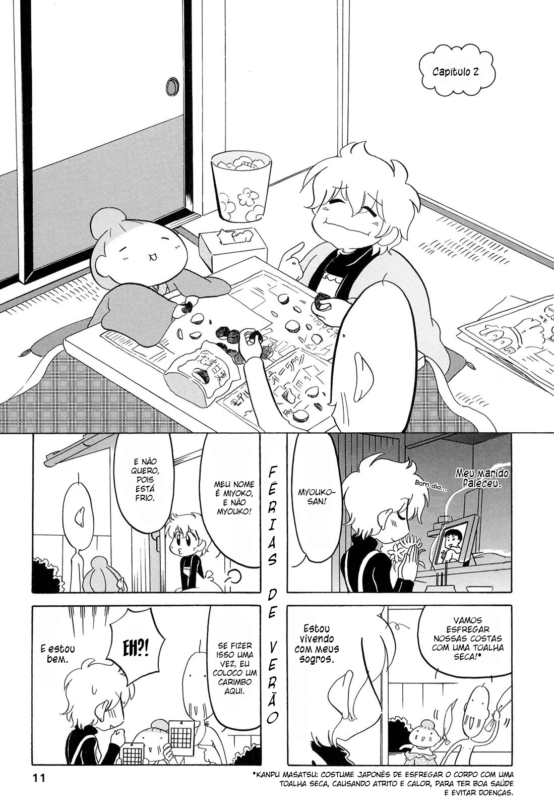 Dakara Miyoko desu Vol. 1 Ch. 2 第2页