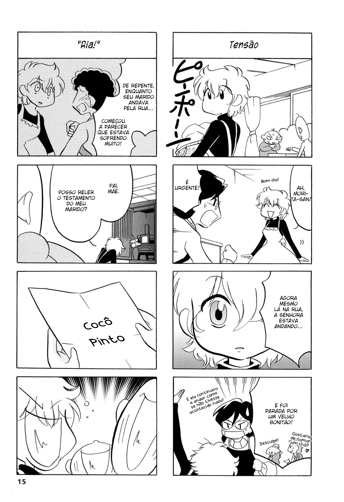 Dakara Miyoko desu Vol. 1 Ch. 2 第6页