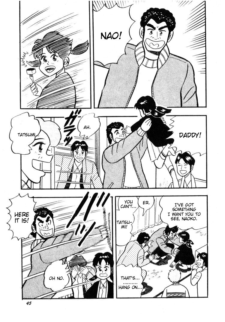 Ten - The Nice Guy on the Path of Tenho Vol. 1 Ch. 2 第17页