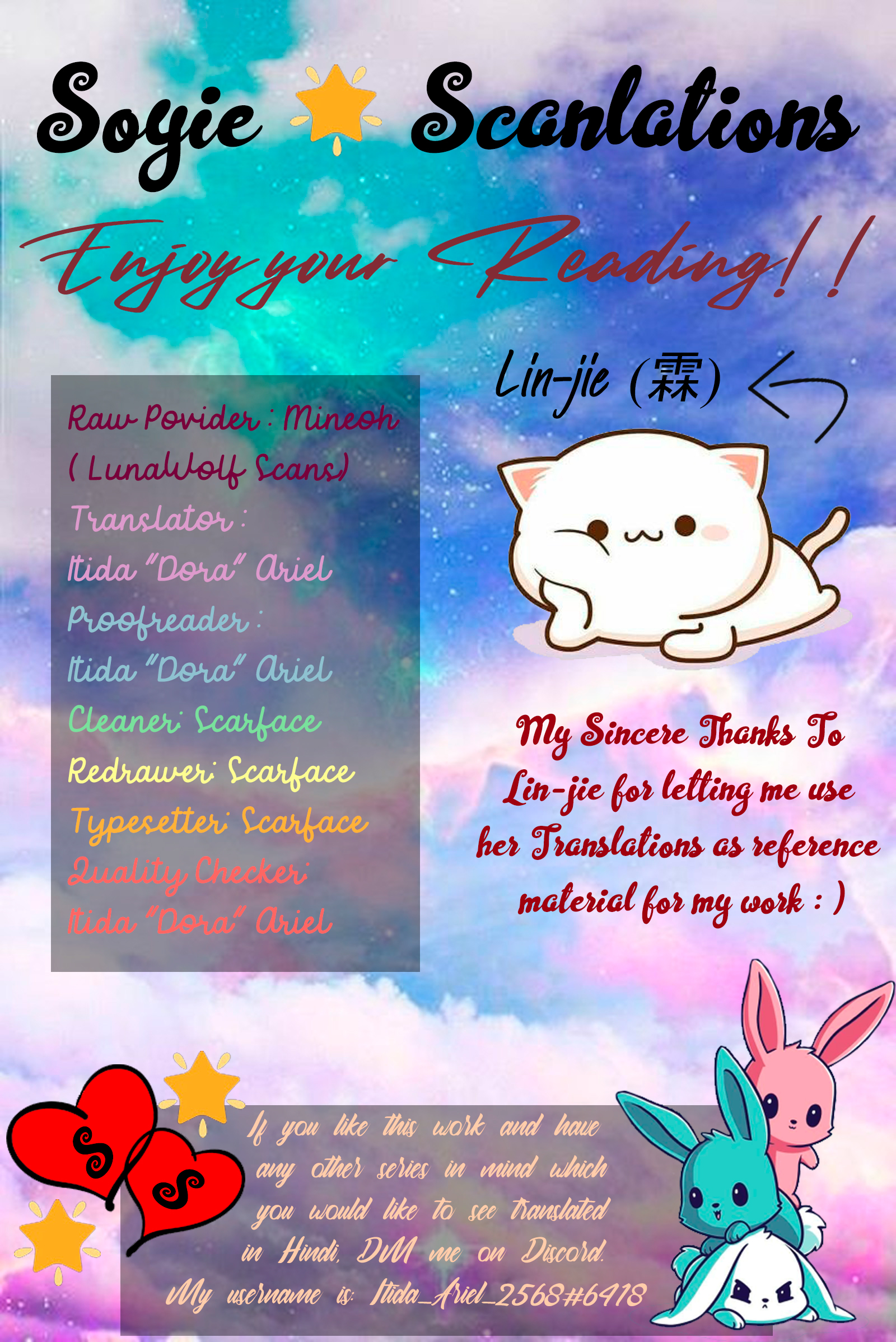 Rebirth: City Deity Prologue 第1页