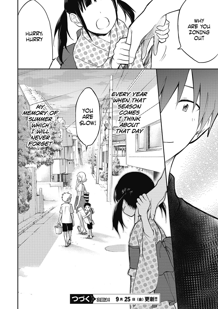 Kekkon shite mo Koi shiteru Before Marrying My Wife 第17页