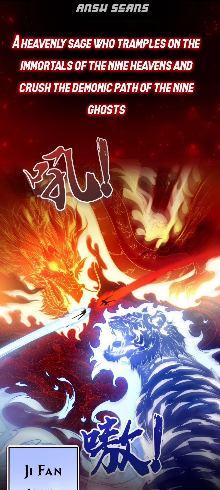 The Return of the Heavenly Sage 第2页
