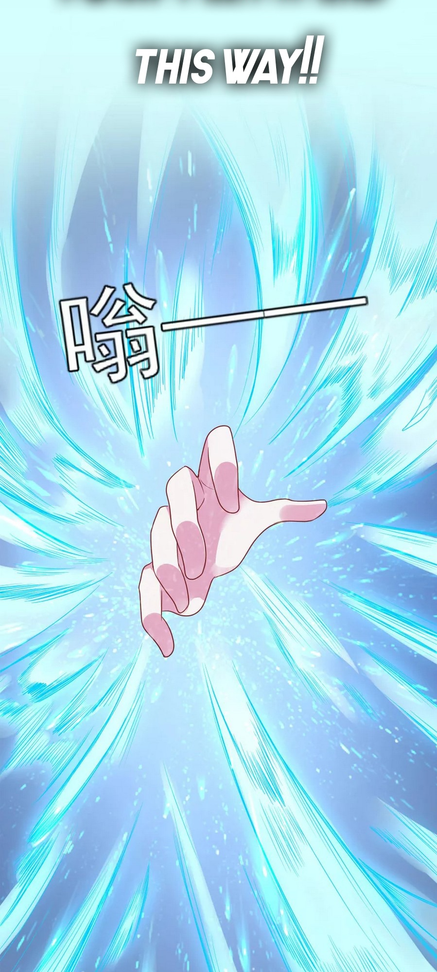 The Return of the Heavenly Sage 第7页