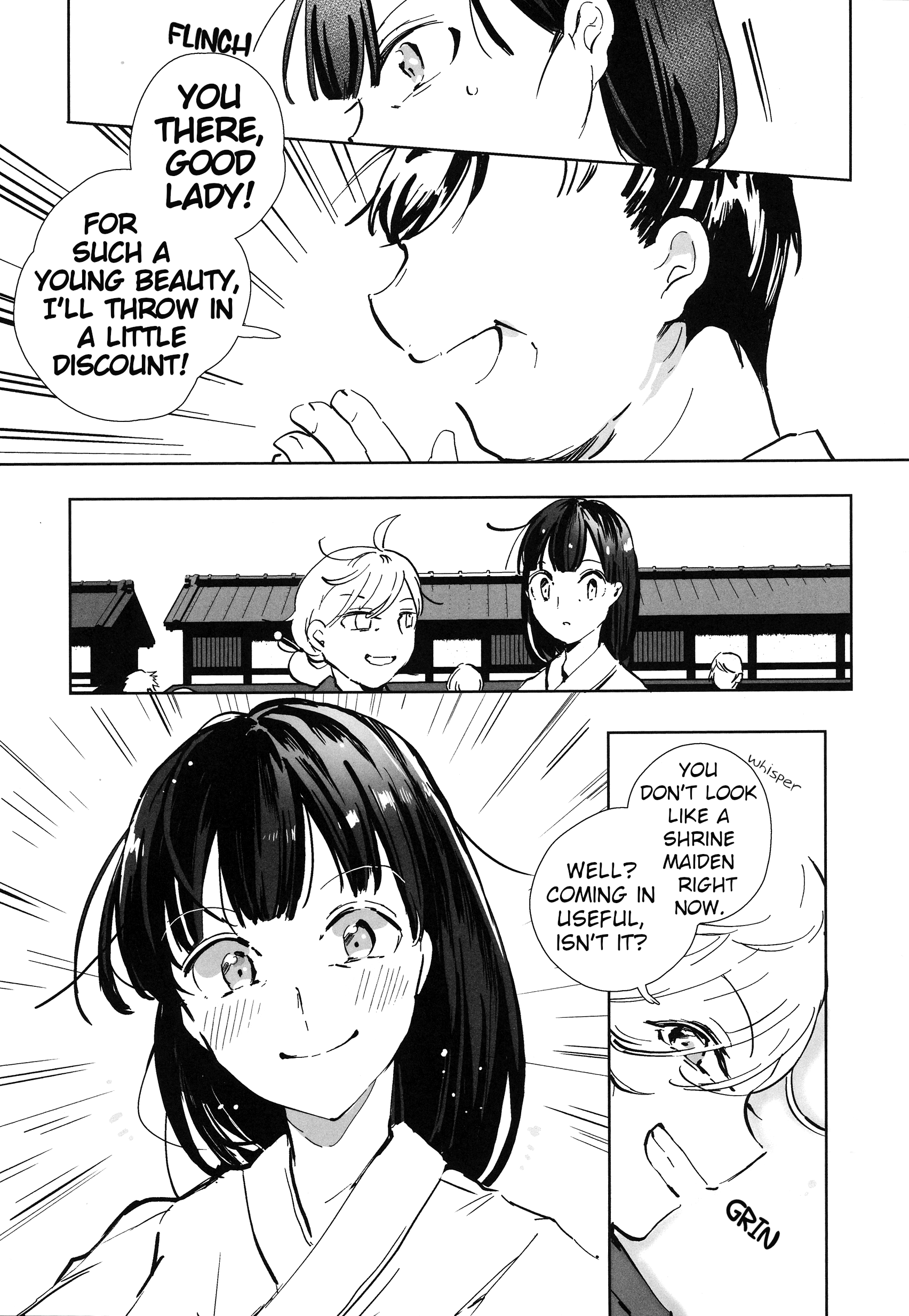 Touhou - Lost Girl - Lost Lady (Doujinshi) 第7页