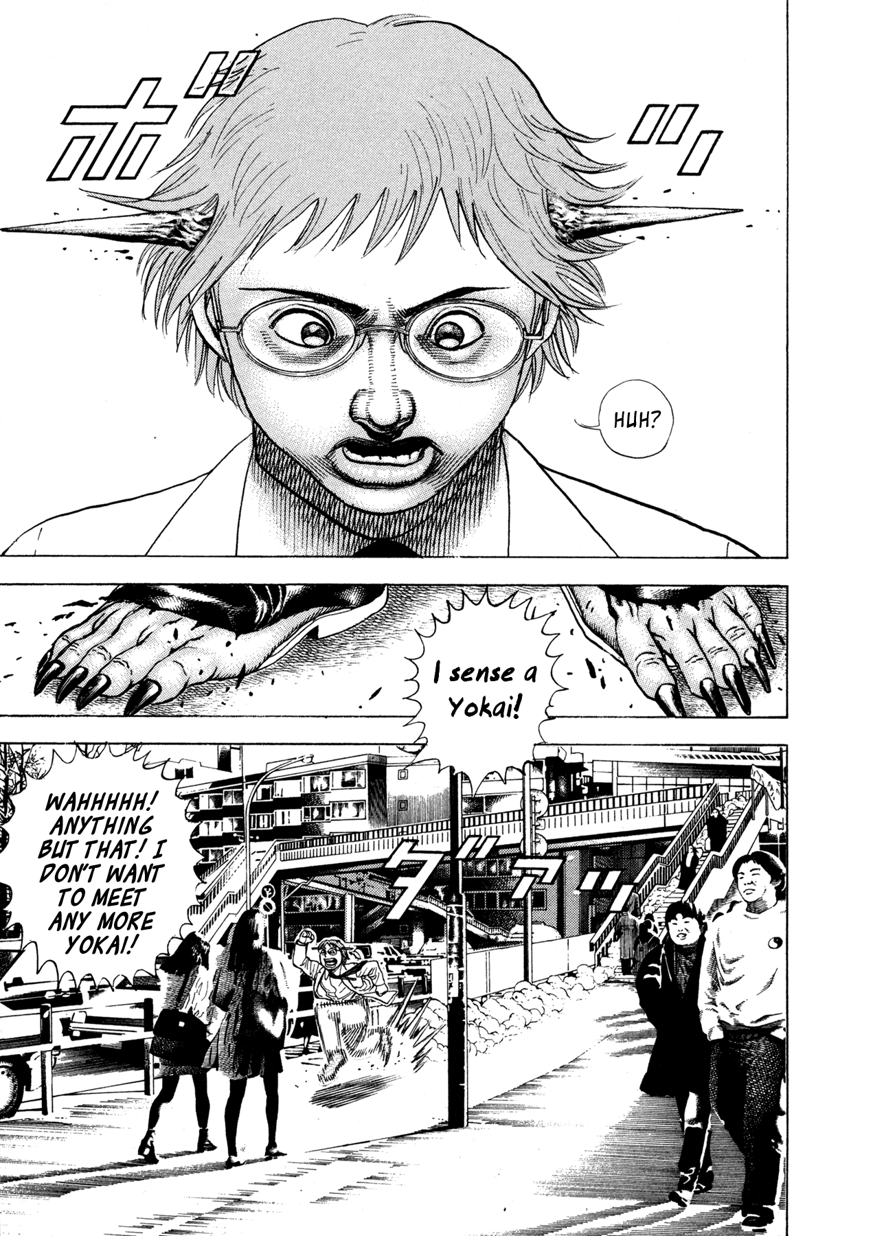 Oniwakamaru The Visitor The Tachibanas 第14页
