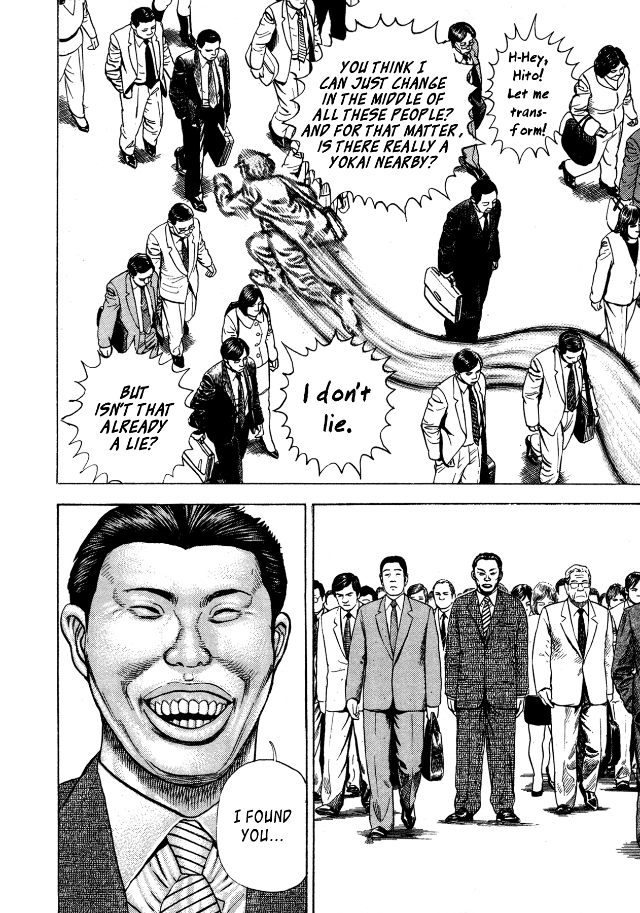 Oniwakamaru The Visitor The Tachibanas 第15页