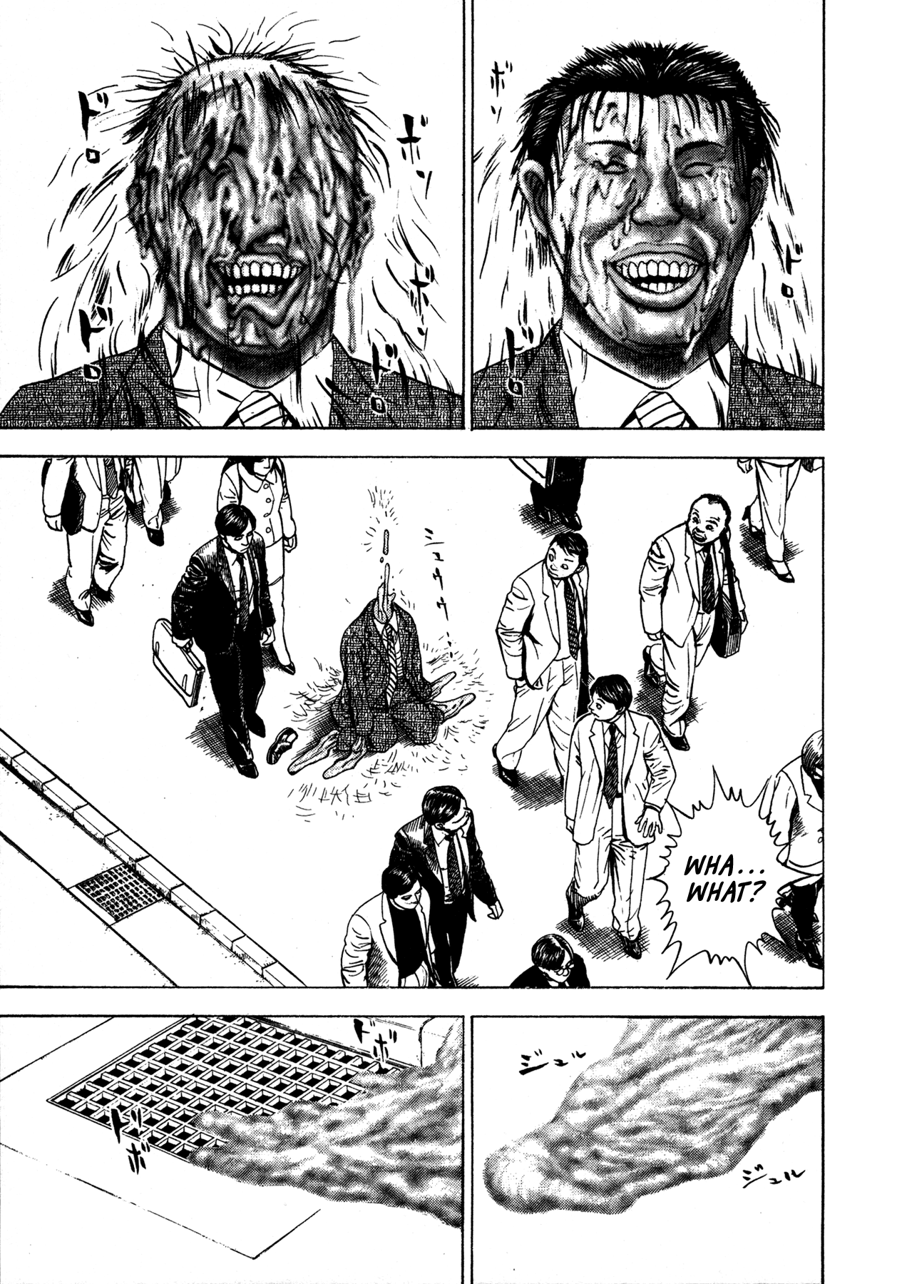 Oniwakamaru The Visitor The Tachibanas 第16页