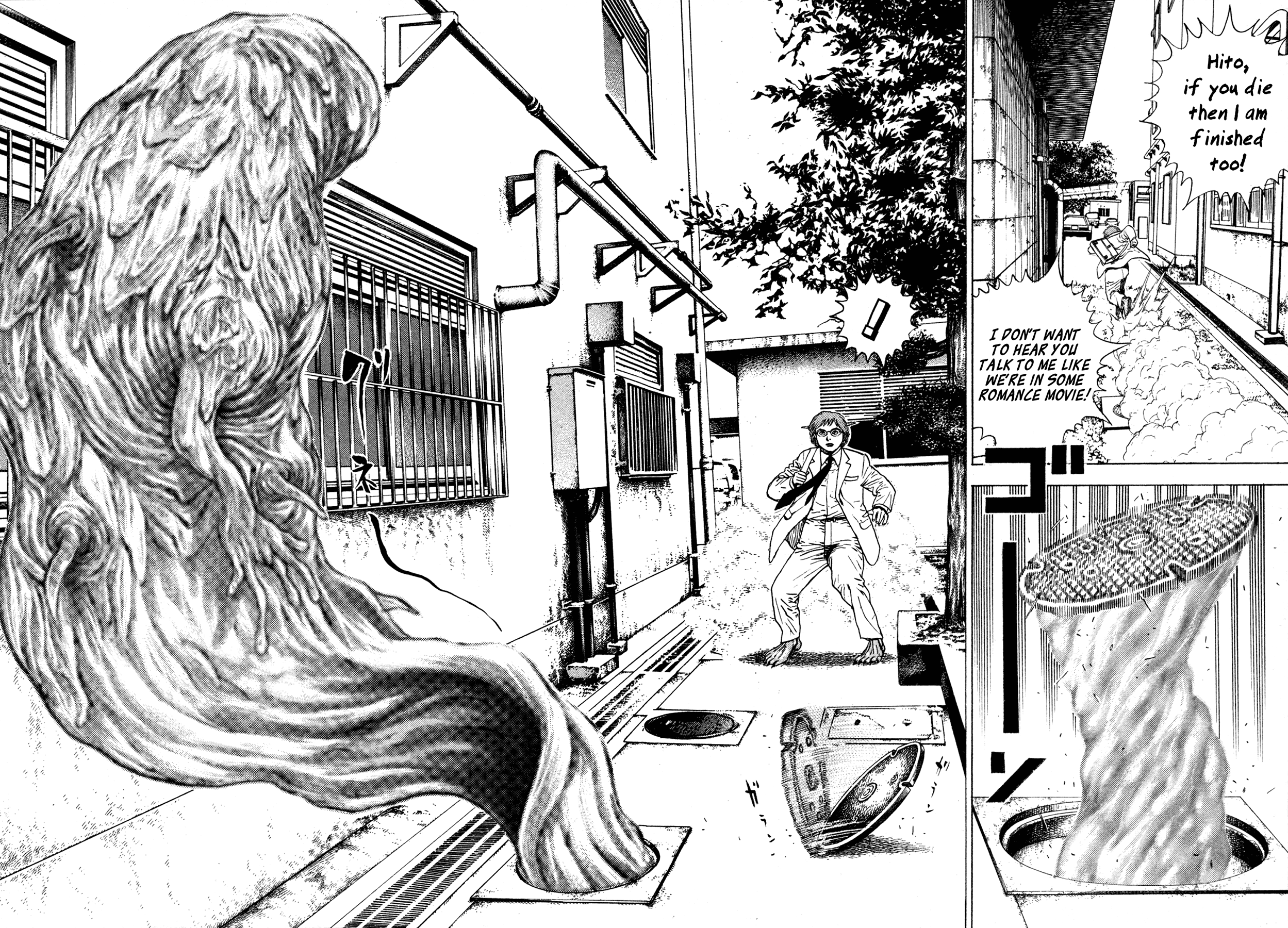 Oniwakamaru The Visitor The Tachibanas 第19页