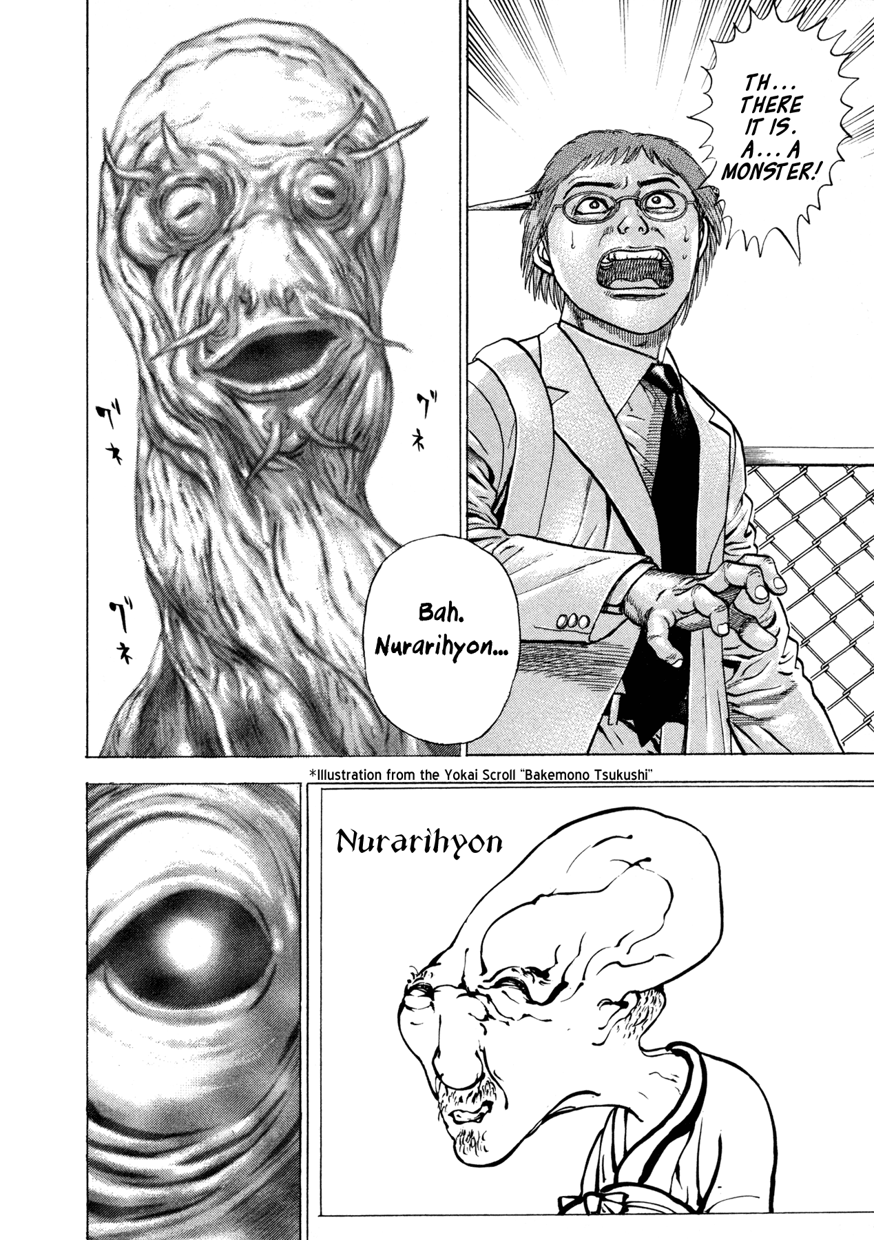 Oniwakamaru The Visitor The Tachibanas 第20页
