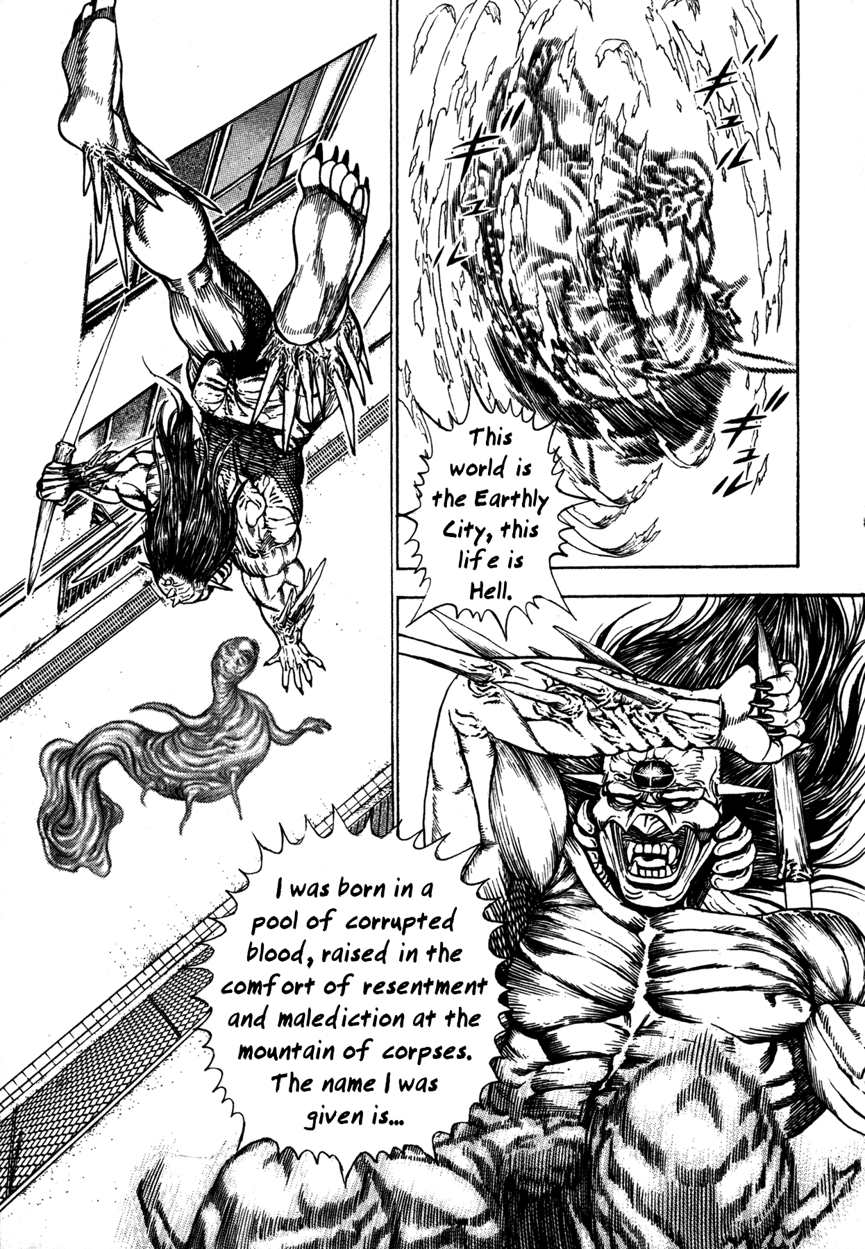 Oniwakamaru The Visitor The Tachibanas 第23页