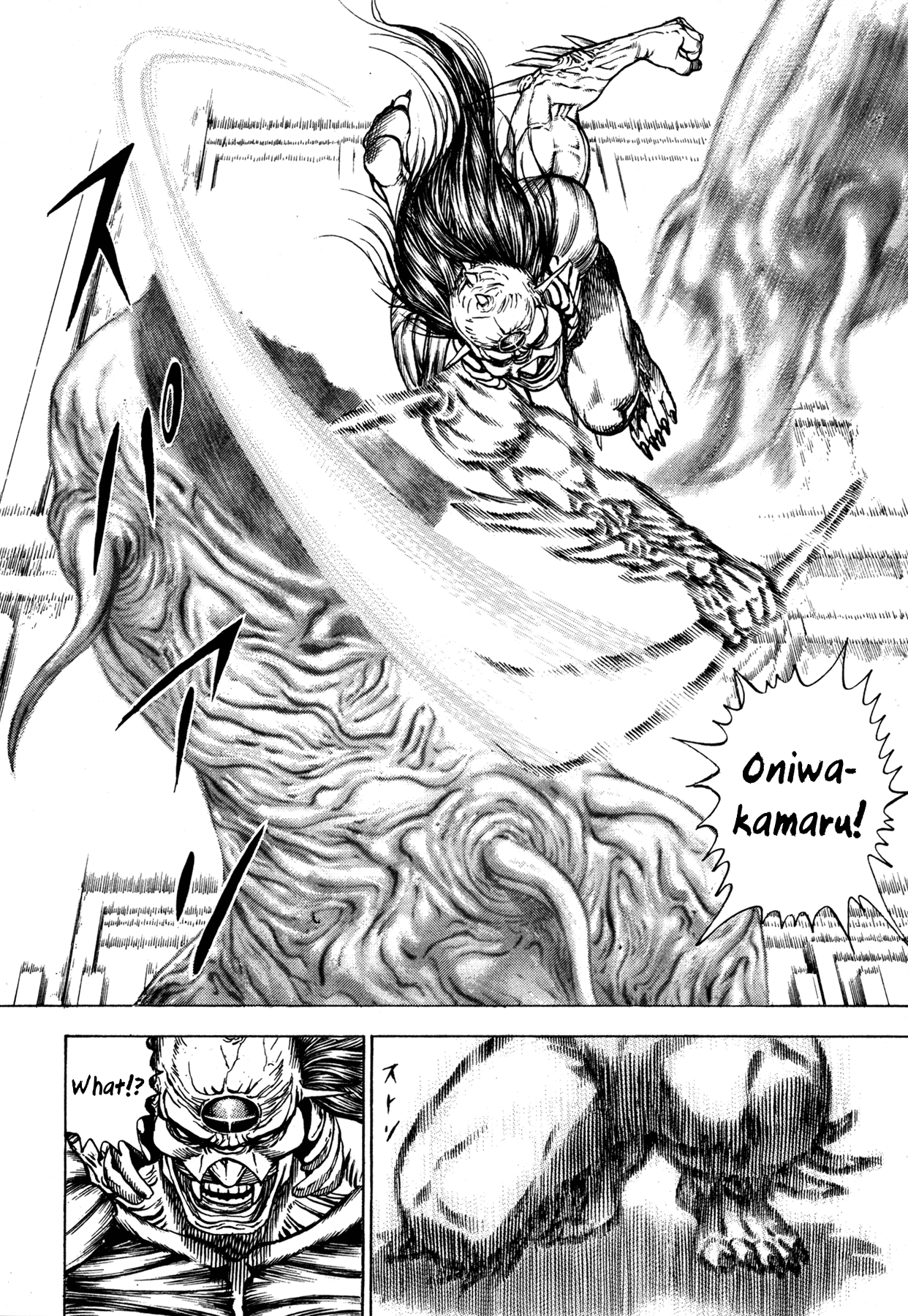 Oniwakamaru The Visitor The Tachibanas 第24页