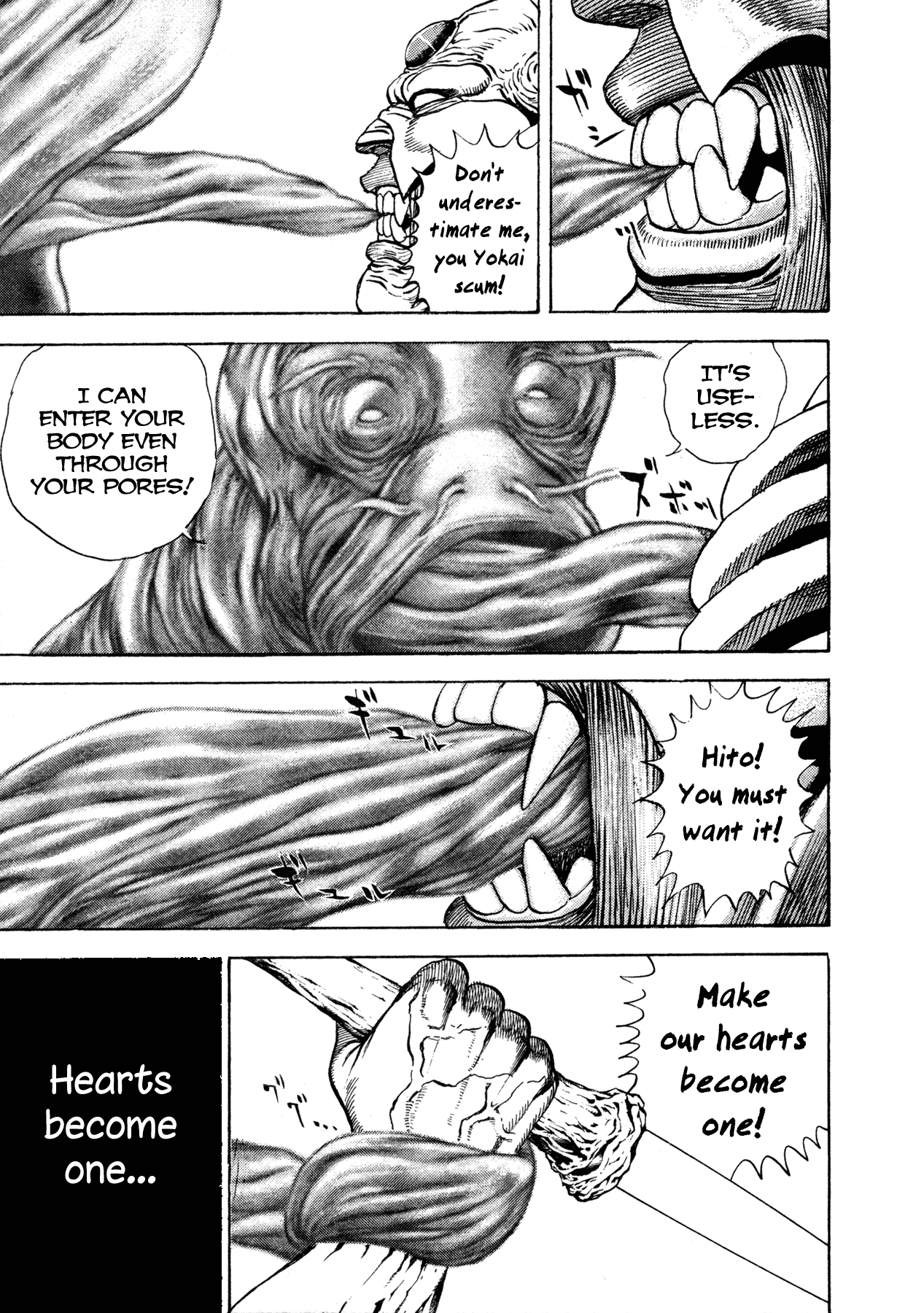 Oniwakamaru The Visitor The Tachibanas 第27页