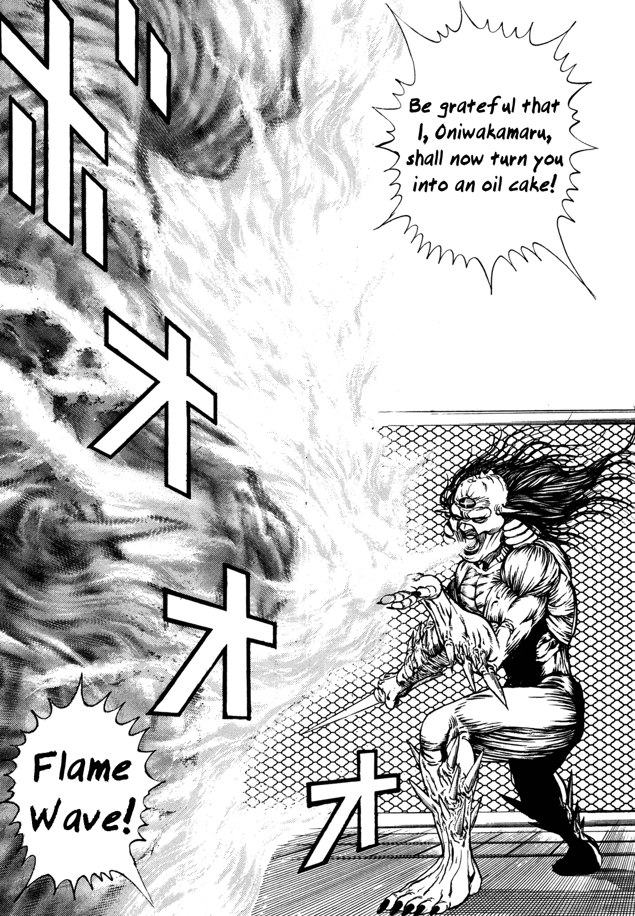 Oniwakamaru The Visitor The Tachibanas 第29页