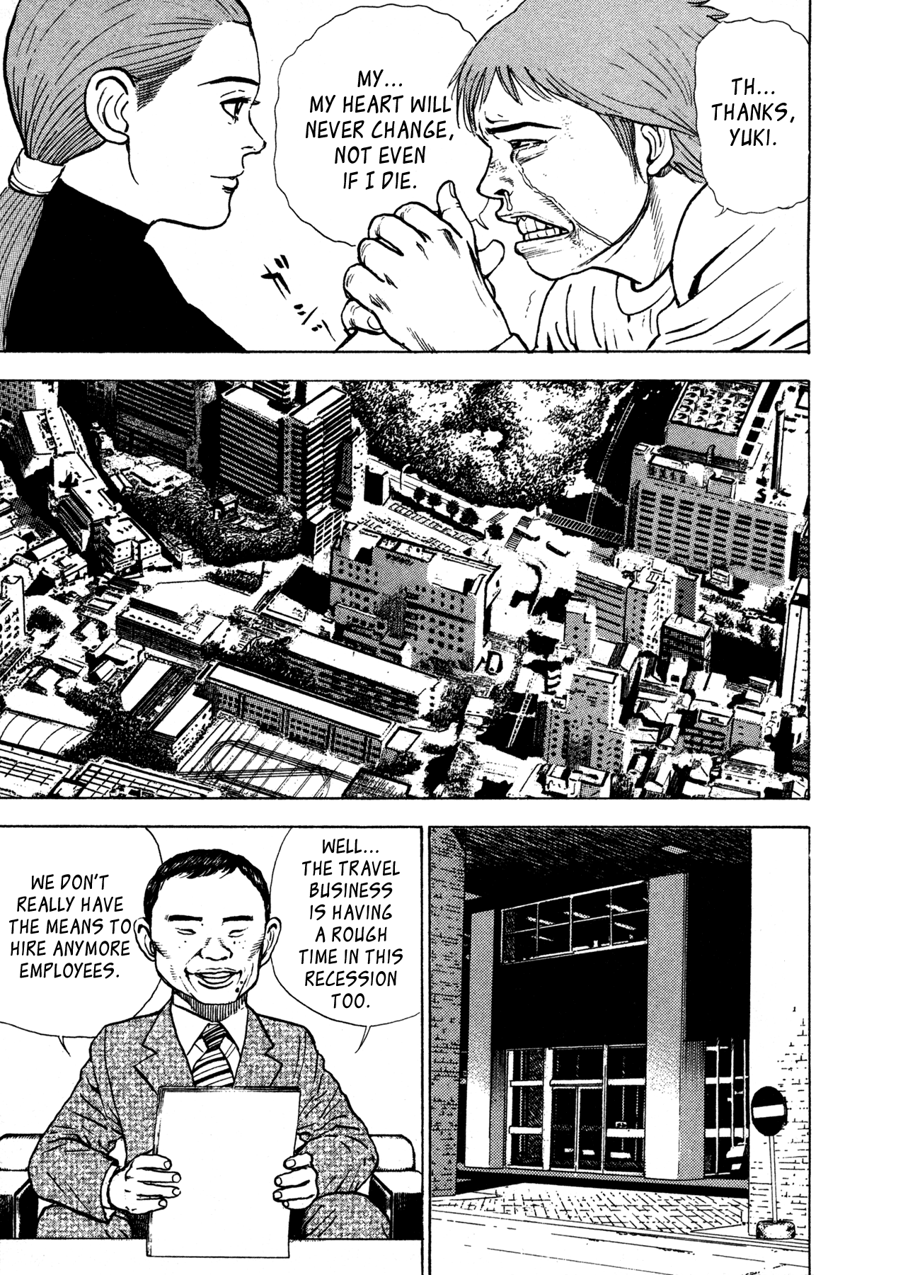 Oniwakamaru The Visitor The Tachibanas 第8页