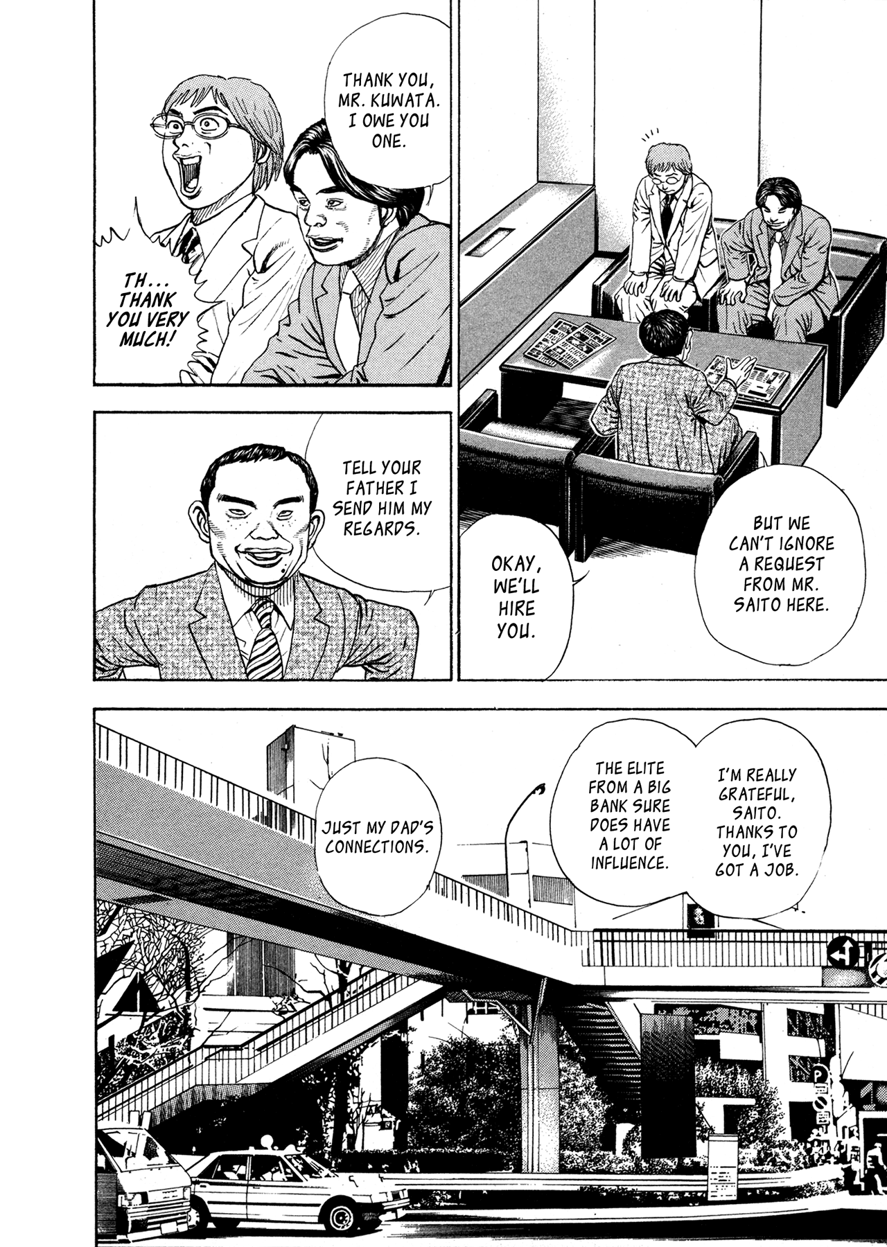 Oniwakamaru The Visitor The Tachibanas 第9页