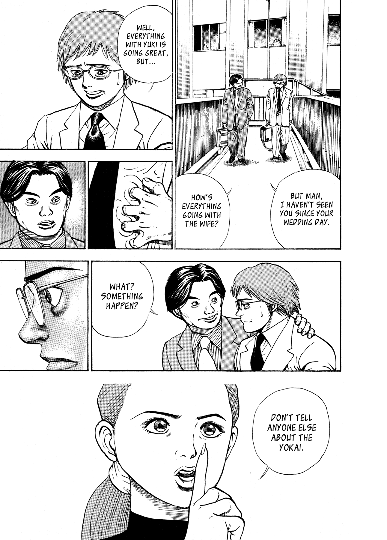 Oniwakamaru The Visitor The Tachibanas 第10页
