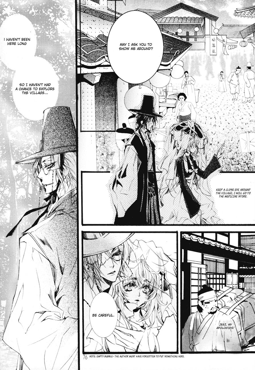 Song of the Doll February 第15页