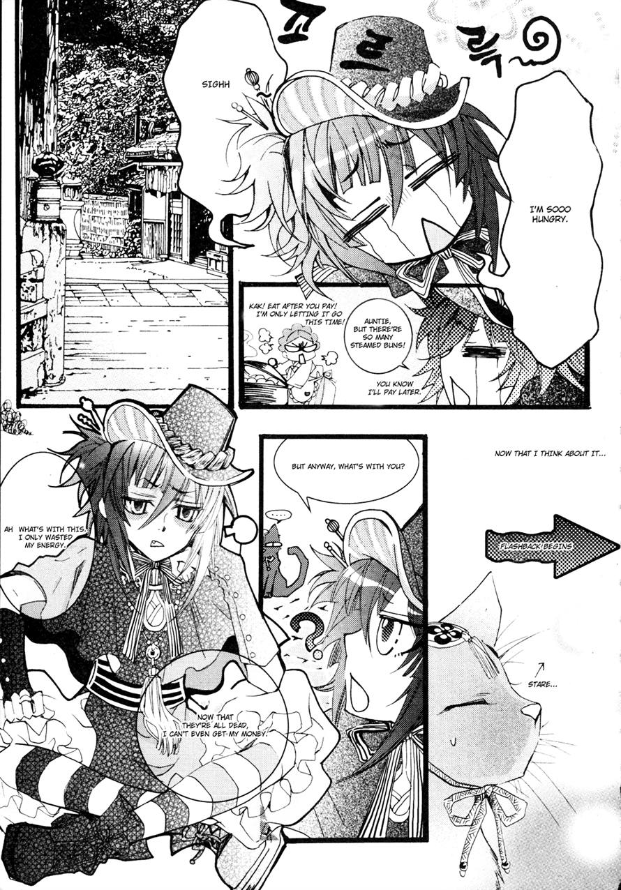 Song of the Doll February 第19页