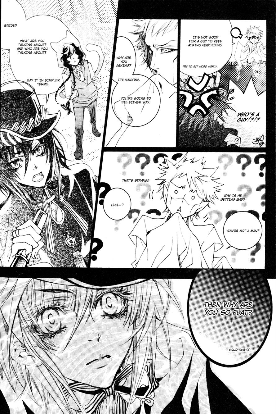 Song of the Doll February 第20页