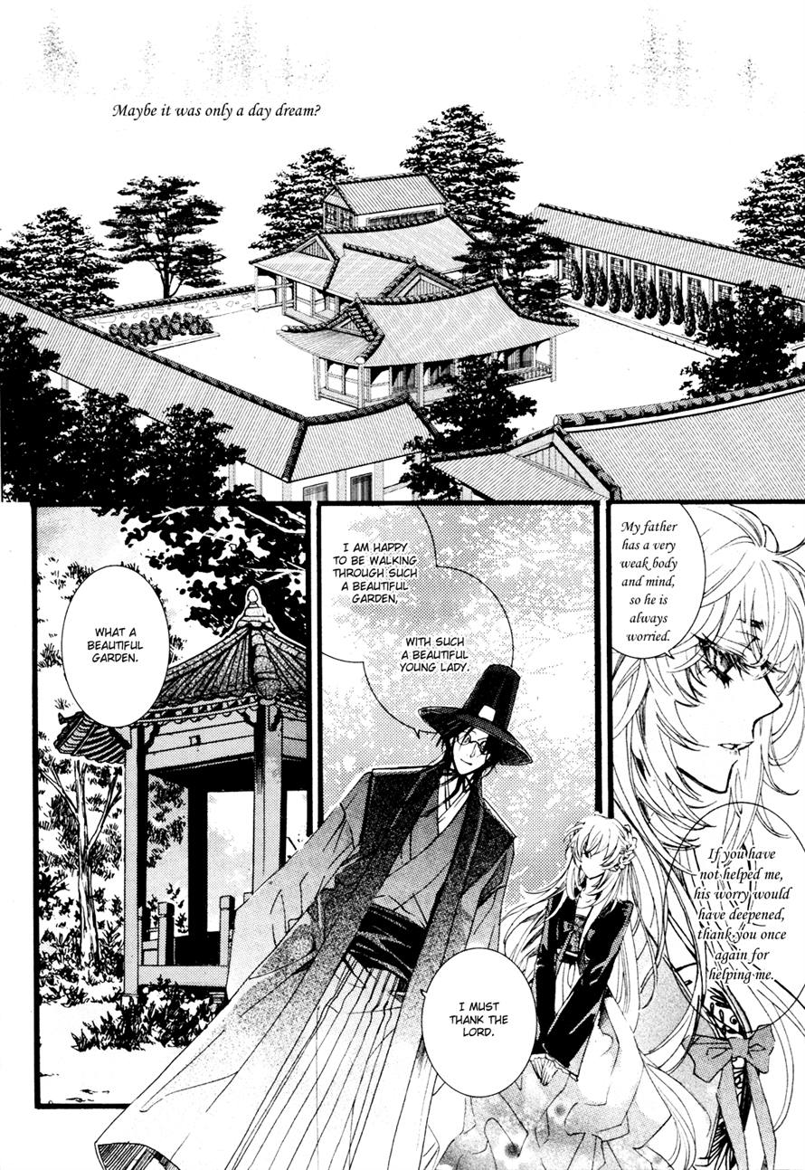 Song of the Doll February 第10页