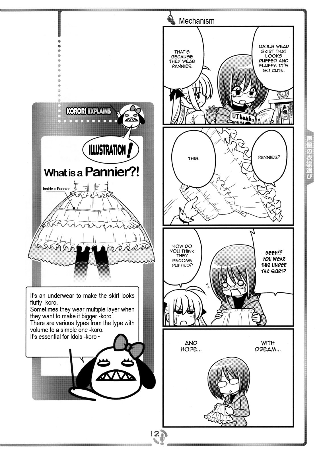 Sore ga Seiyuu! The Frillian 第11页