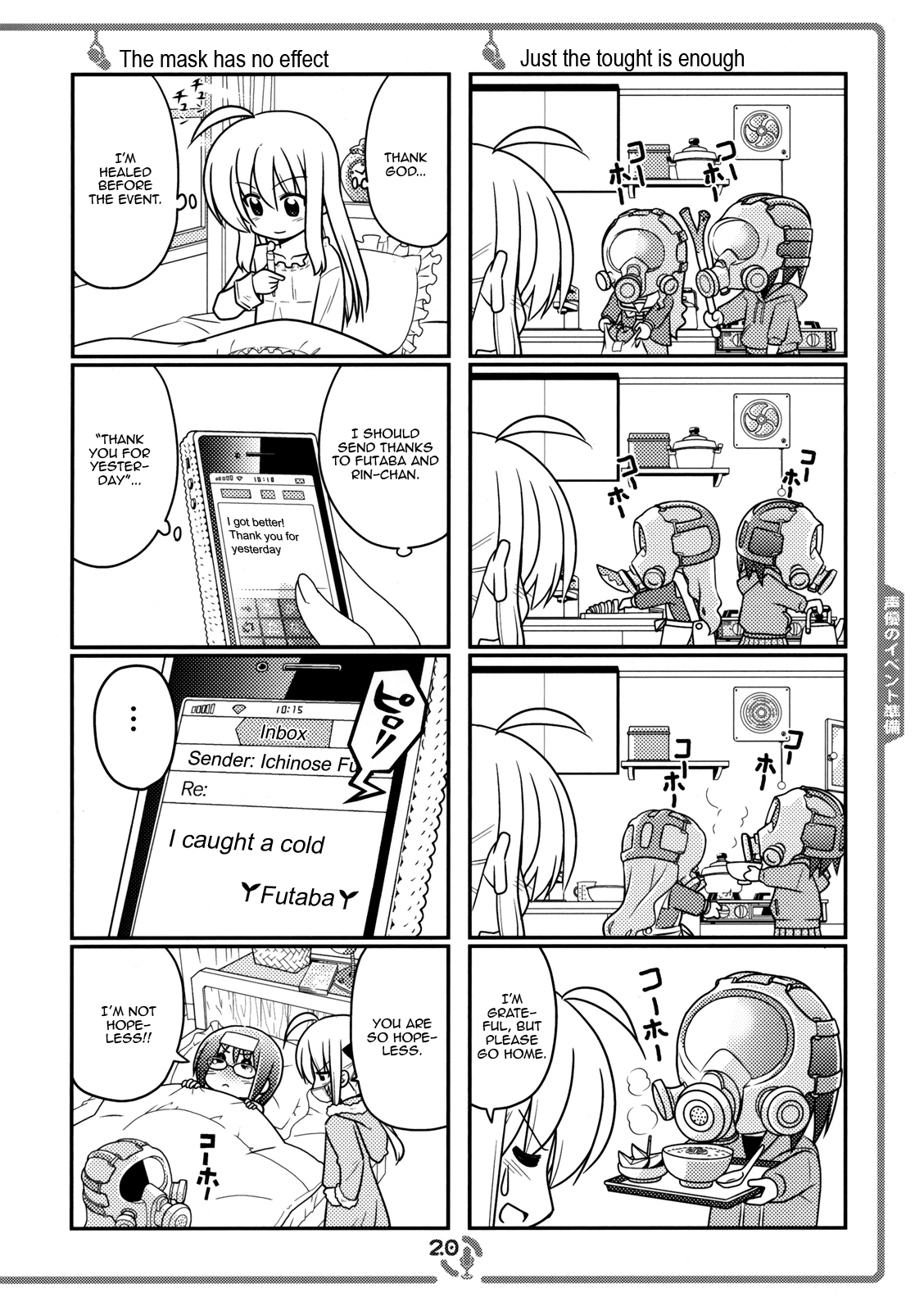 Sore ga Seiyuu! The Frillian 第19页
