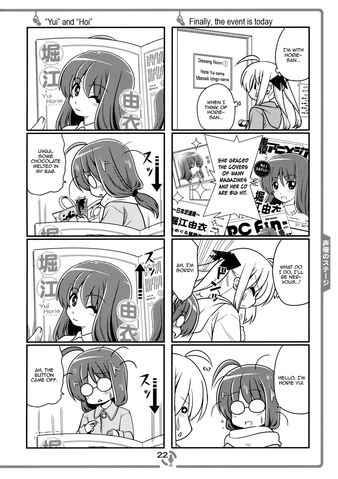 Sore ga Seiyuu! The Frillian 第21页