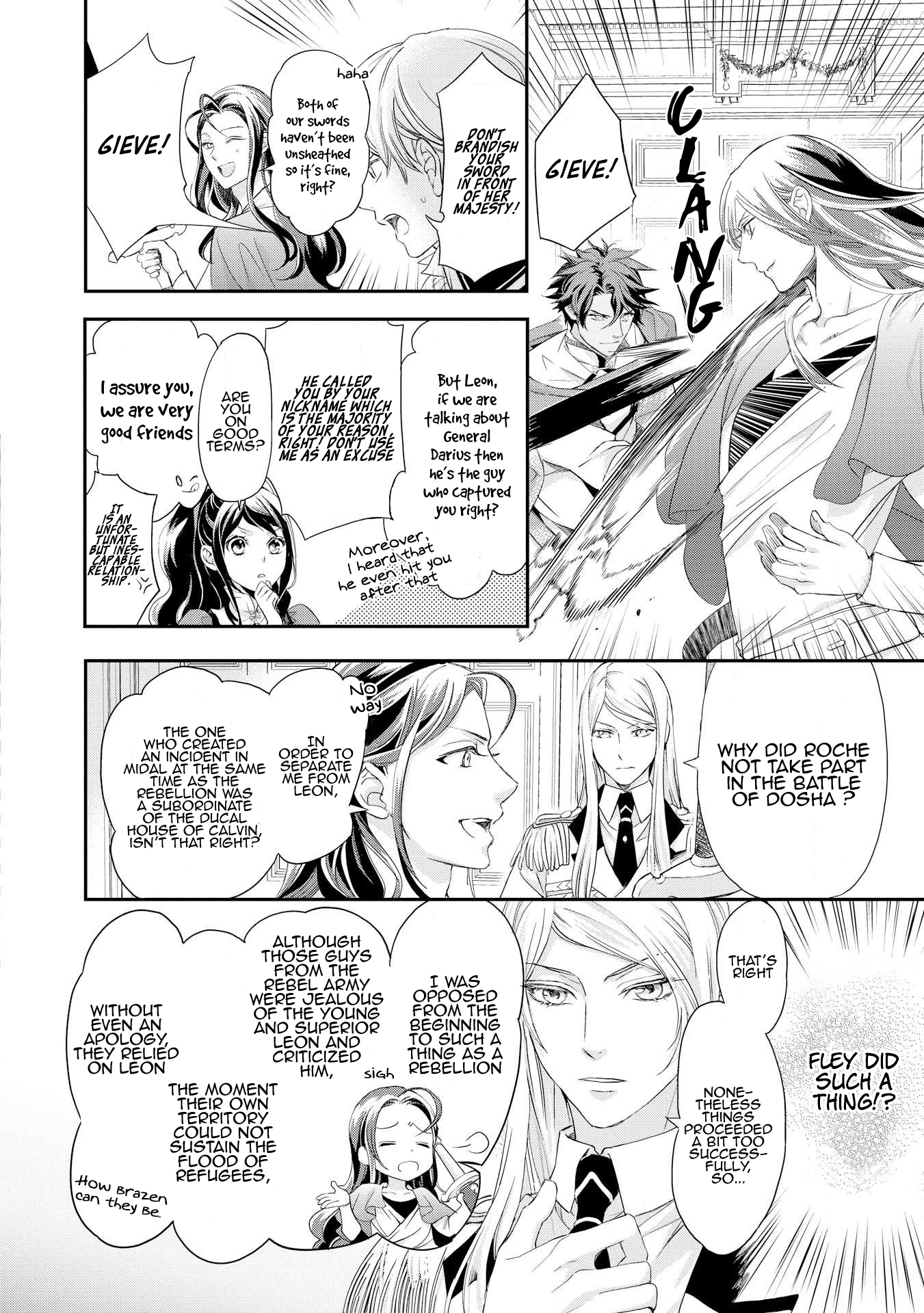 The Life Trajectory of an Evil Queen Vol. 1 Ch. 5 第11页