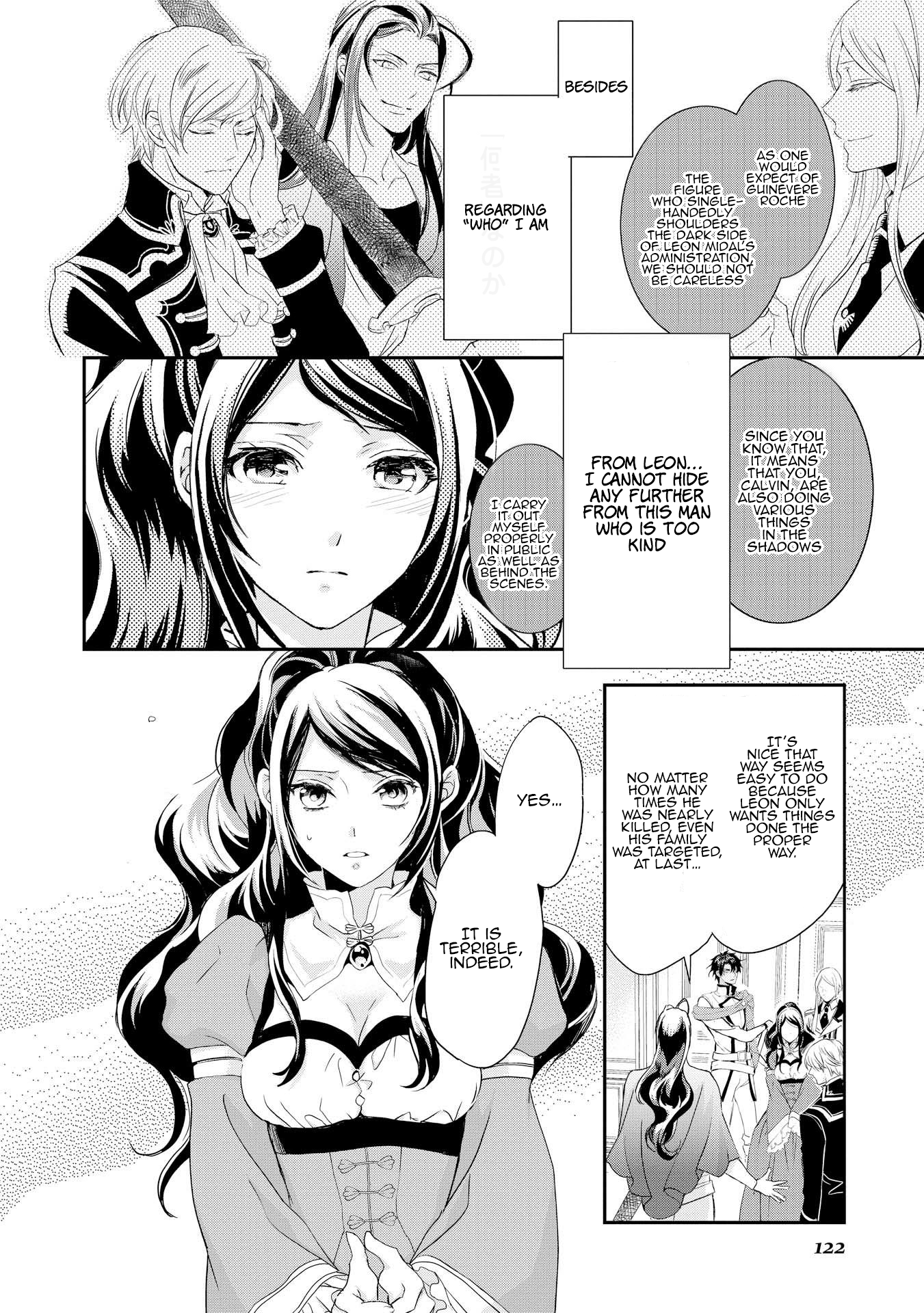 The Life Trajectory of an Evil Queen Vol. 1 Ch. 5 第13页