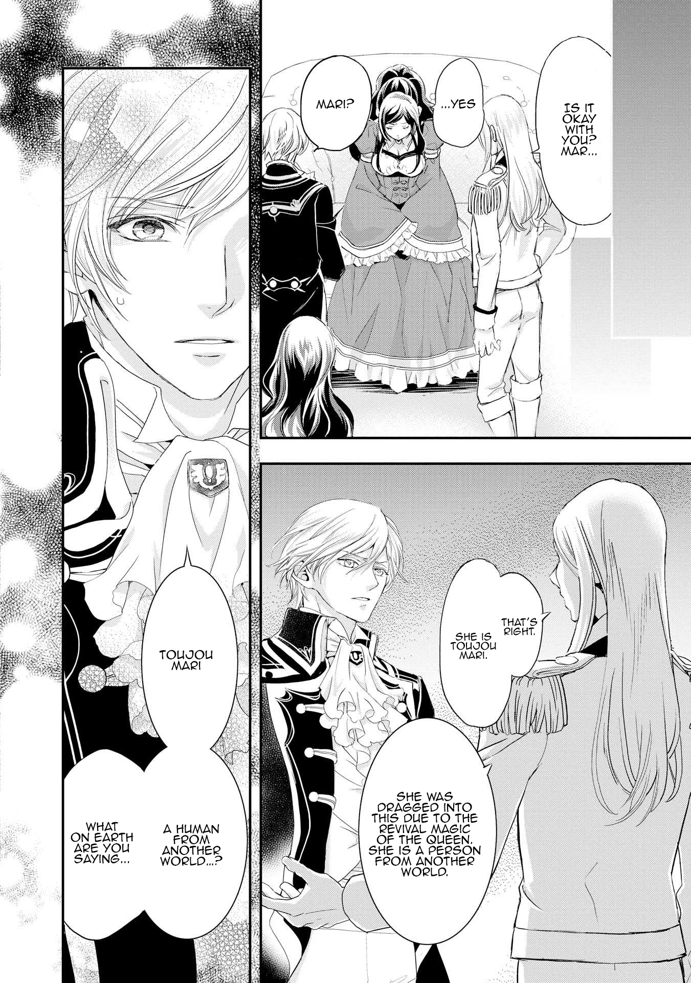 The Life Trajectory of an Evil Queen Vol. 1 Ch. 5 第15页