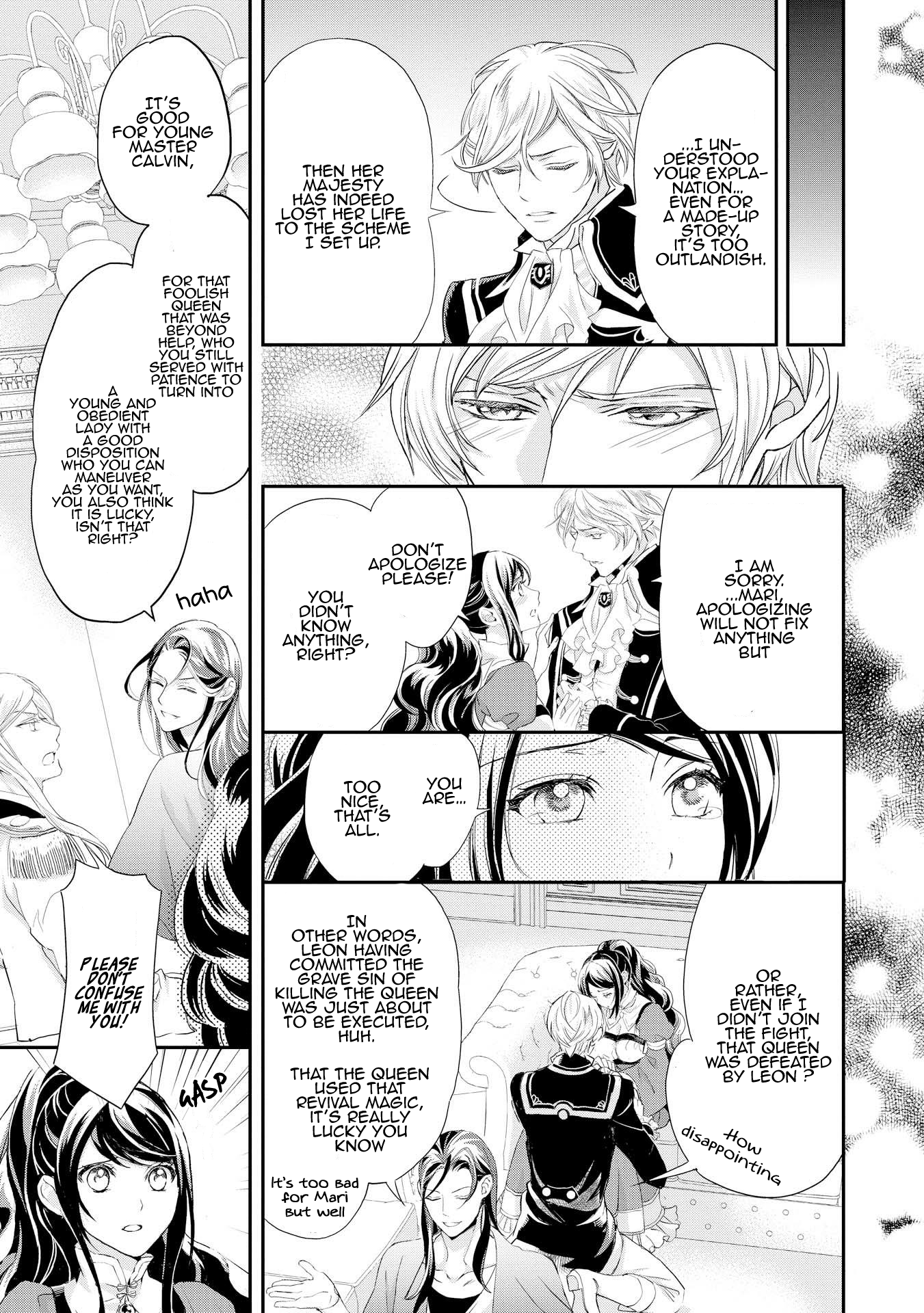 The Life Trajectory of an Evil Queen Vol. 1 Ch. 5 第16页