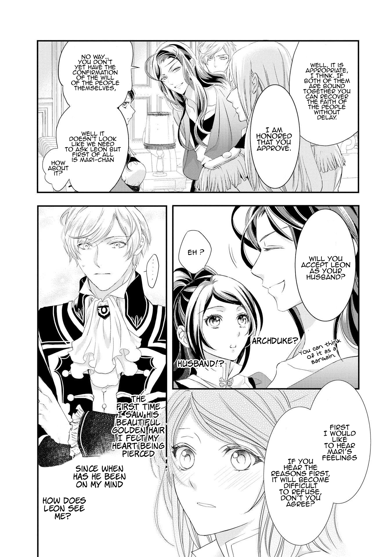 The Life Trajectory of an Evil Queen Vol. 1 Ch. 5 第19页