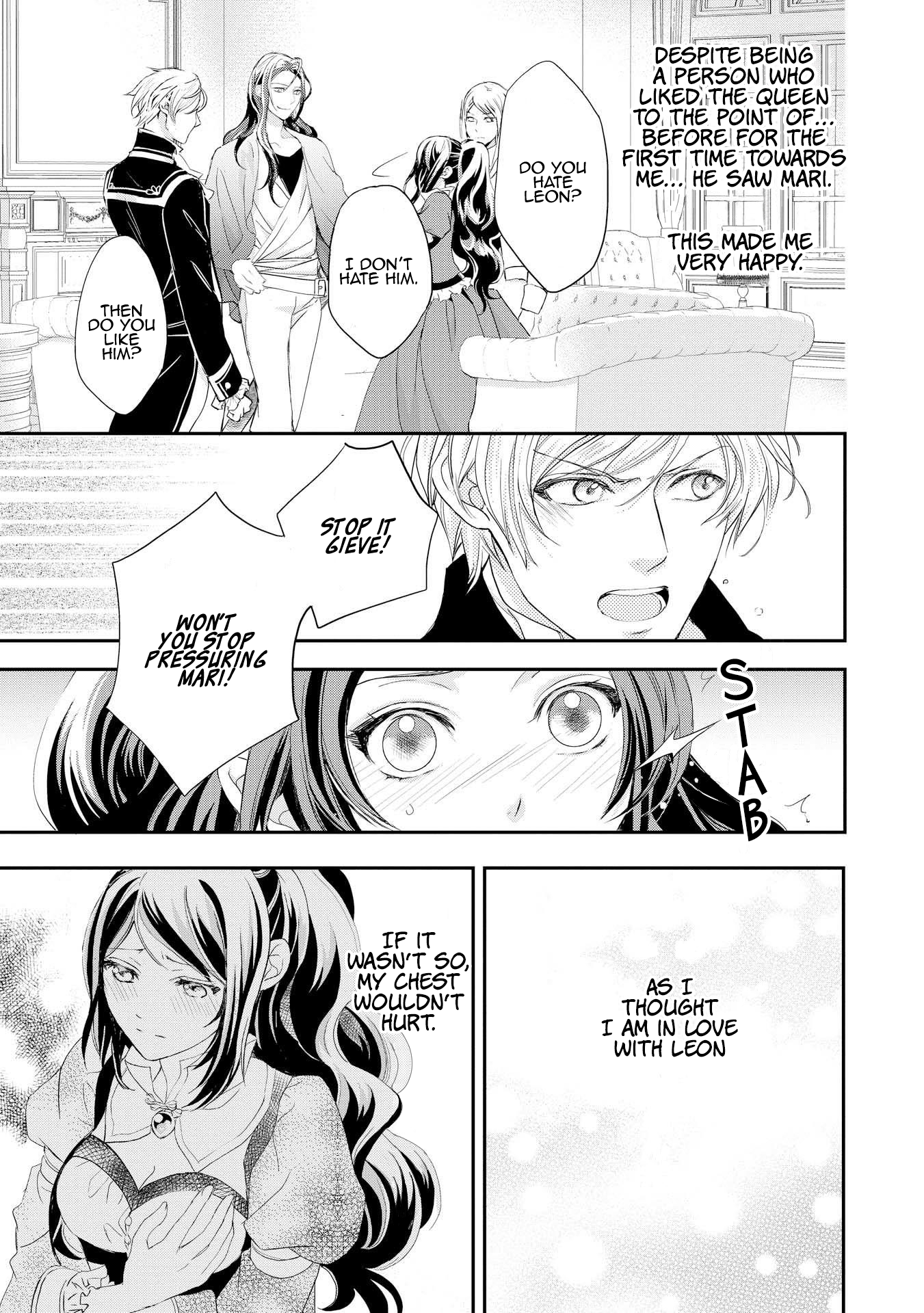 The Life Trajectory of an Evil Queen Vol. 1 Ch. 5 第20页