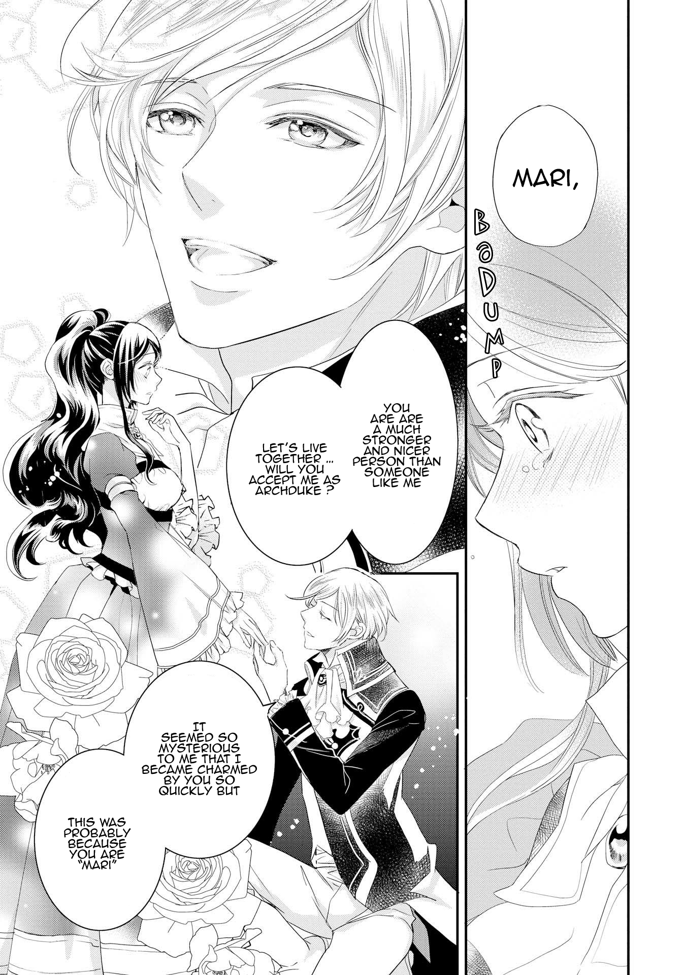 The Life Trajectory of an Evil Queen Vol. 1 Ch. 5 第22页